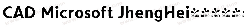 CAD Microsoft JhengHei字体转换